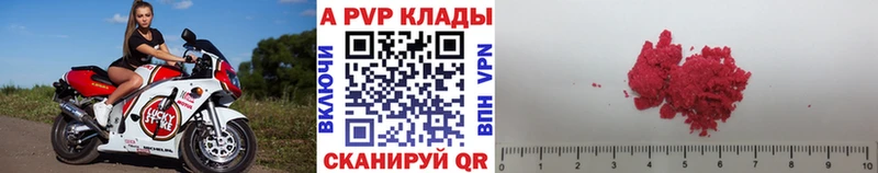 хочу наркоту  Дятьково  кракен как зайти  Альфа ПВП Соль 