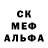 Метадон кристалл Pz_DrakeWolf
