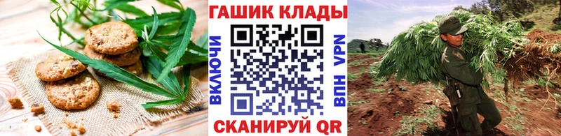 Canna-Cookies марихуана мориарти клад Дятьково
