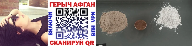 даркнет сайт  Дятьково  ГЕРОИН афганец 