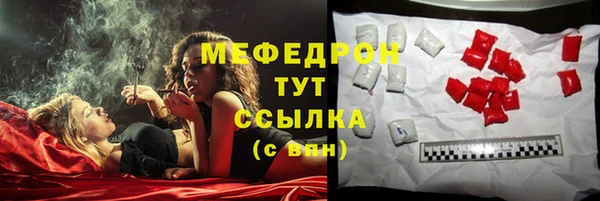 мдма Богданович