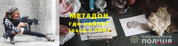 мдма Богданович