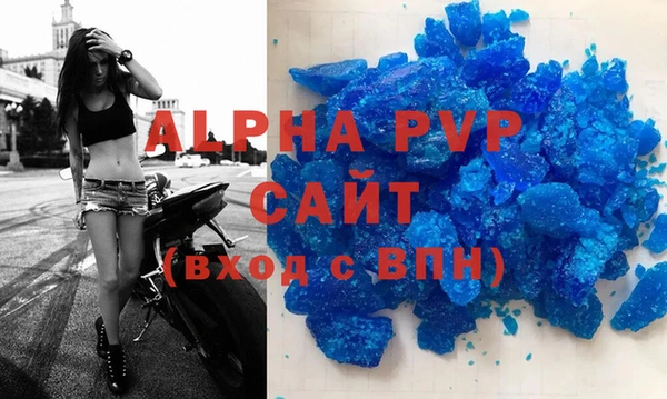 крисы Богородск