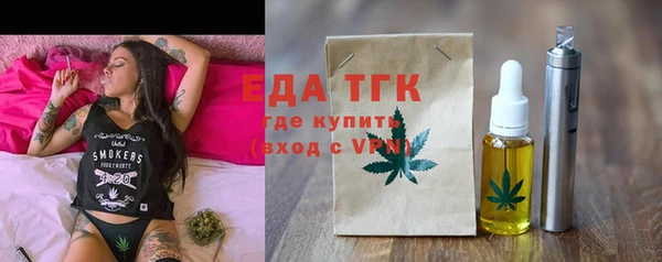 мдма Богданович