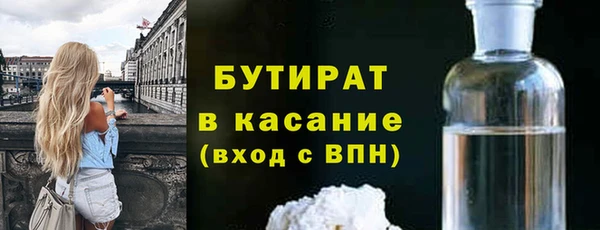 мдма Богданович
