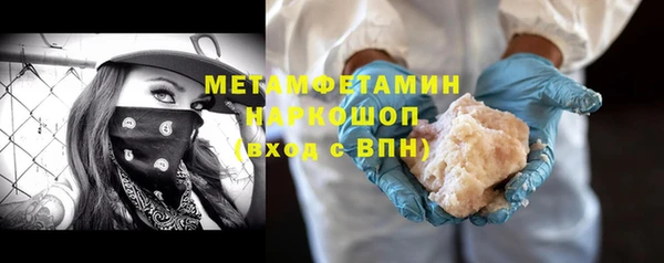 крисы Богородск