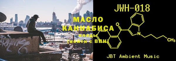мдма Богданович