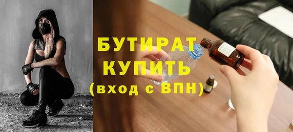скорость mdpv Богородицк