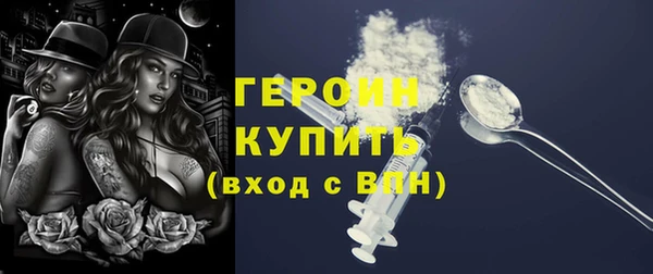 мдма Богданович