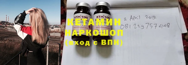 мдма Богданович