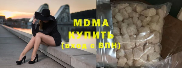 скорость mdpv Богородицк