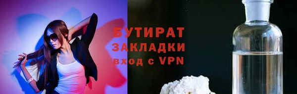 мдма Богданович
