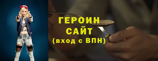 крисы Богородск