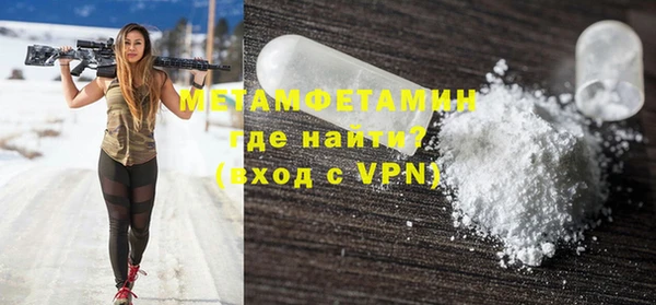 скорость mdpv Богородицк