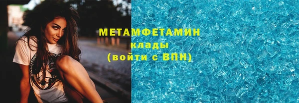 крисы Богородск