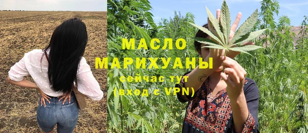 скорость mdpv Богородицк