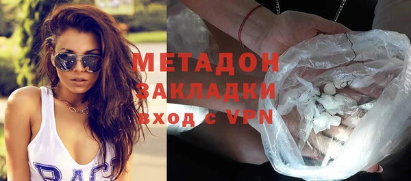 мдма Богданович