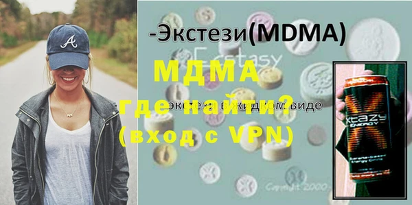 скорость mdpv Богородицк