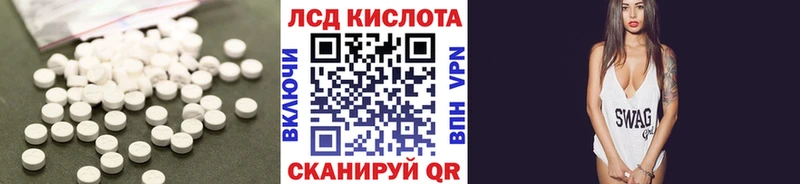 LSD-25 экстази кислота  mega рабочий сайт  Дятьково  купить  цена 