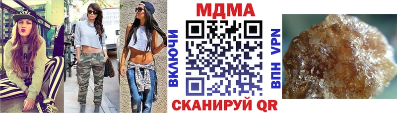 MDMA crystal  наркота  Дятьково 