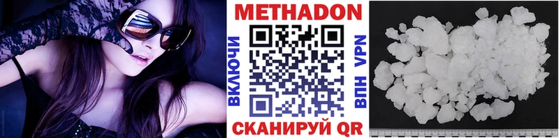 магазин    Дятьково  Метадон methadone 