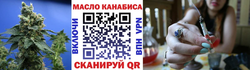 как найти наркотики  Дятьково  Дистиллят ТГК концентрат 